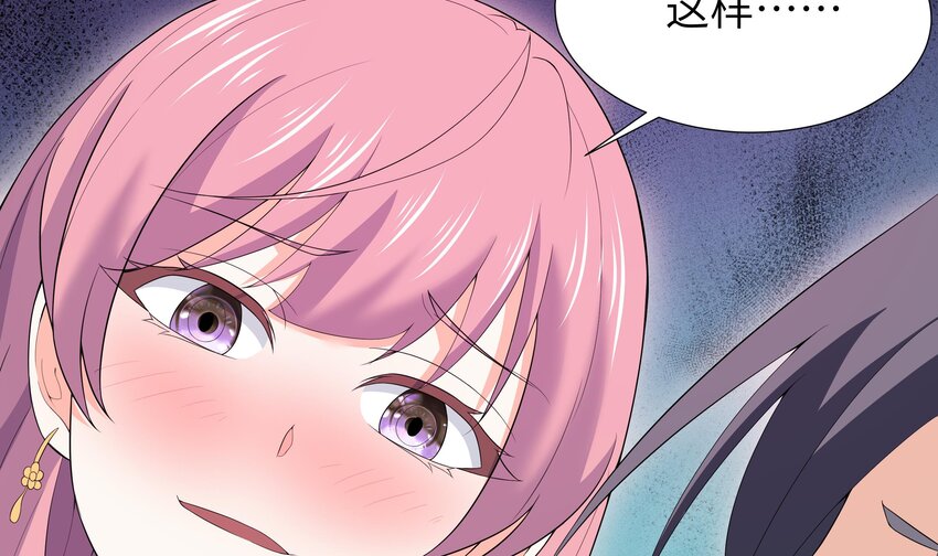 6 第5话 好期待魔难日的到来37