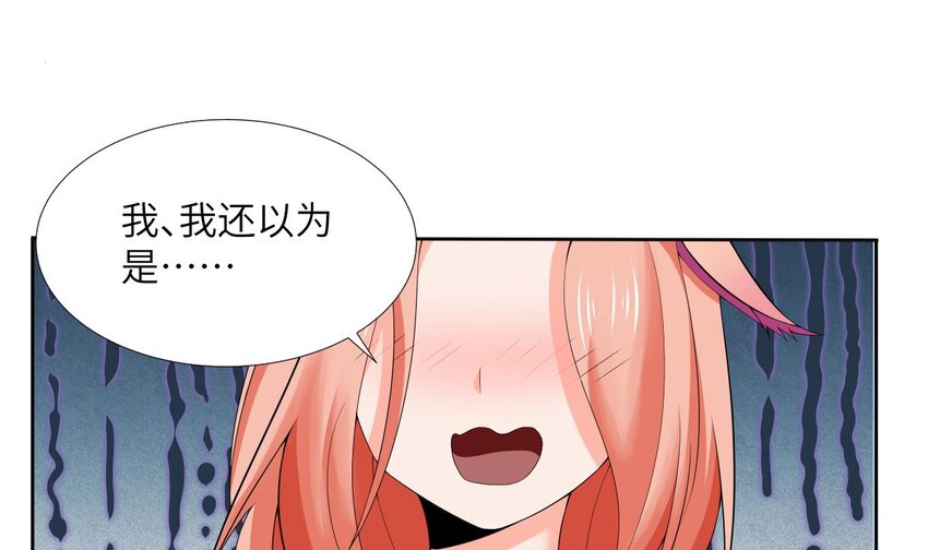 7 第6话 好想把那里擦干净45