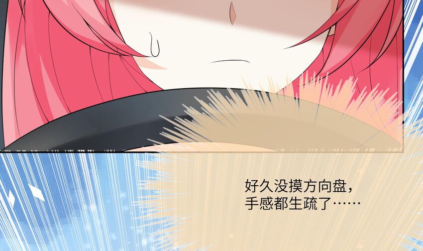 16 第15话 绑架事件35
