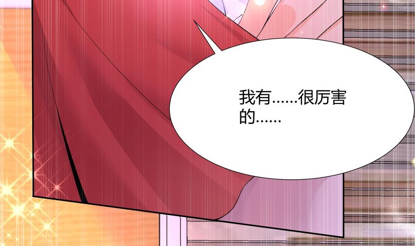 29 第28话 我们继续吧17