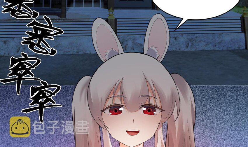 9 第8话 你不会让我失望吧？31