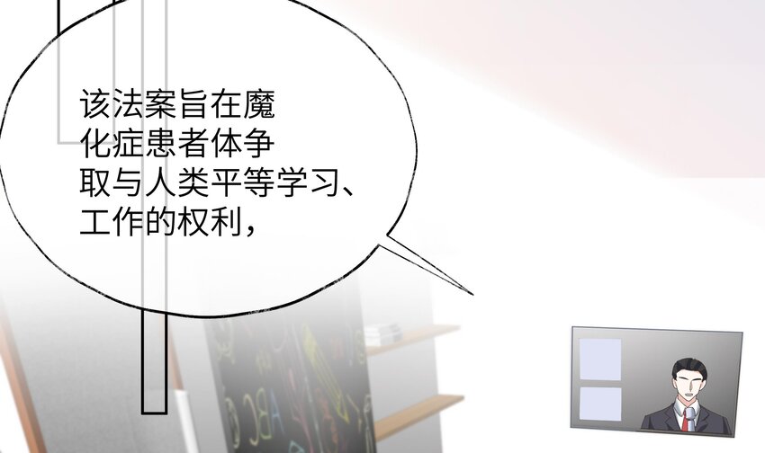 2 第1话 哥哥，帮帮我23