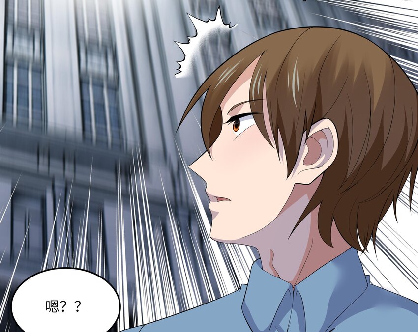 10 第9话 黑暗系患者49