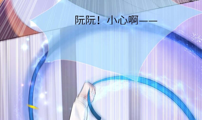 25 第24话 合二为一17