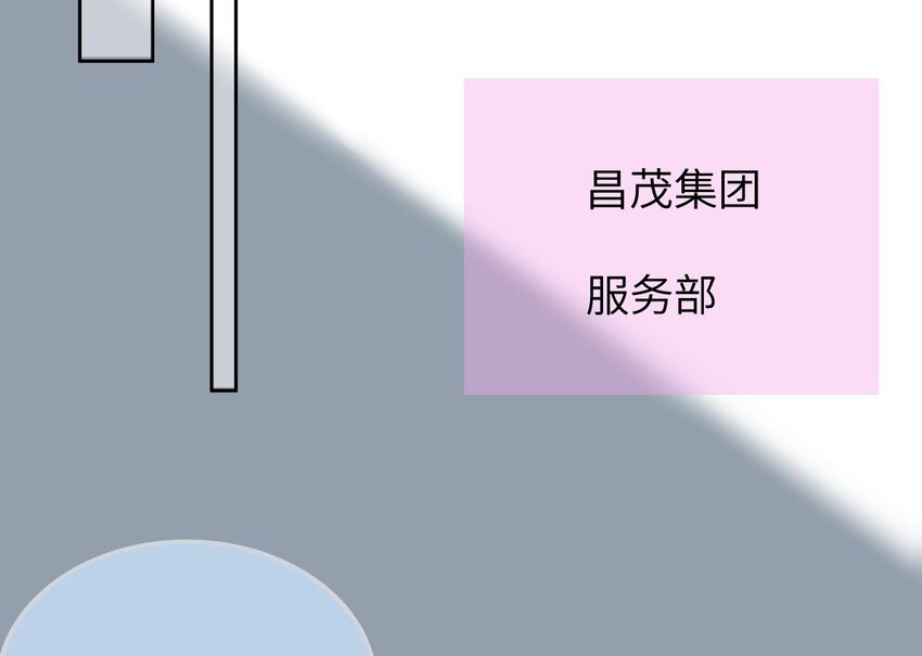 16 第15话 绑架事件72