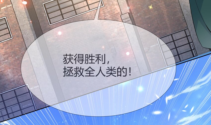 30 第29话 第一代人体兵器66