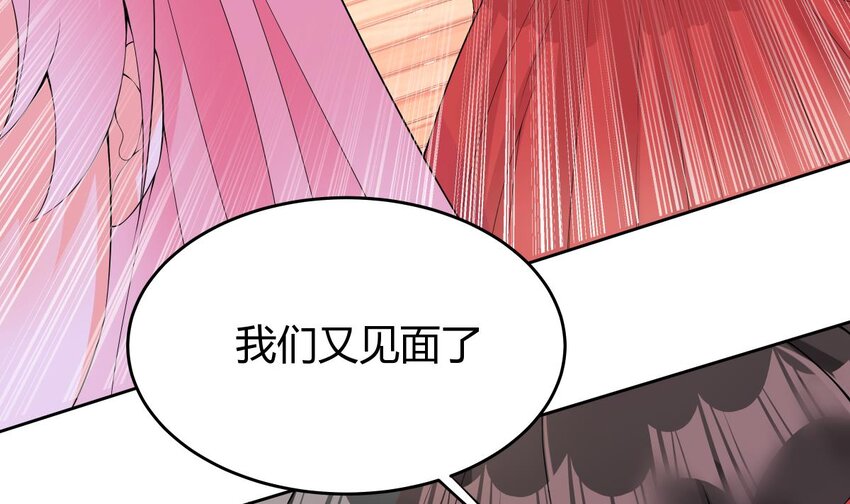 28 第27话 放开胆子做吧！79