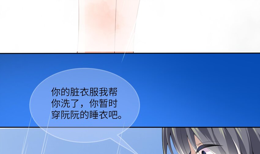 22 第21话 绯闻15