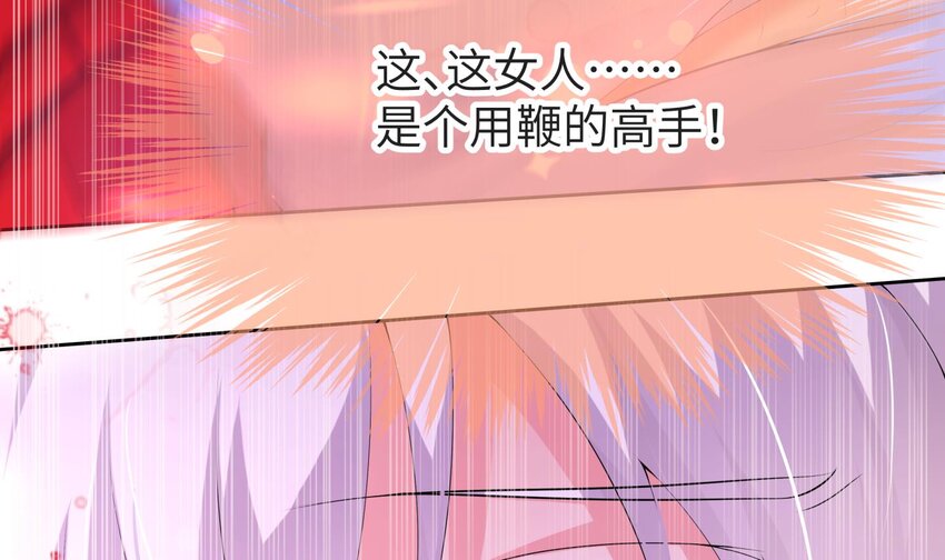 25 第24话 合二为一40
