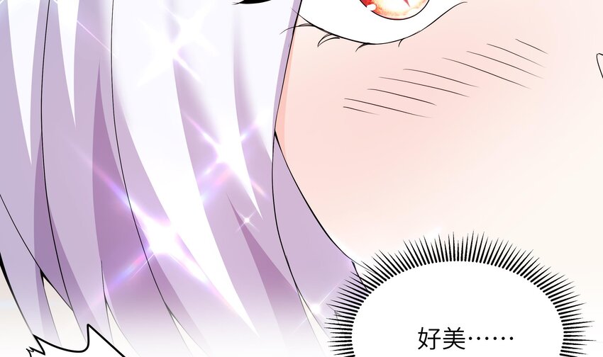 5 第4话 从未体验过的感受28