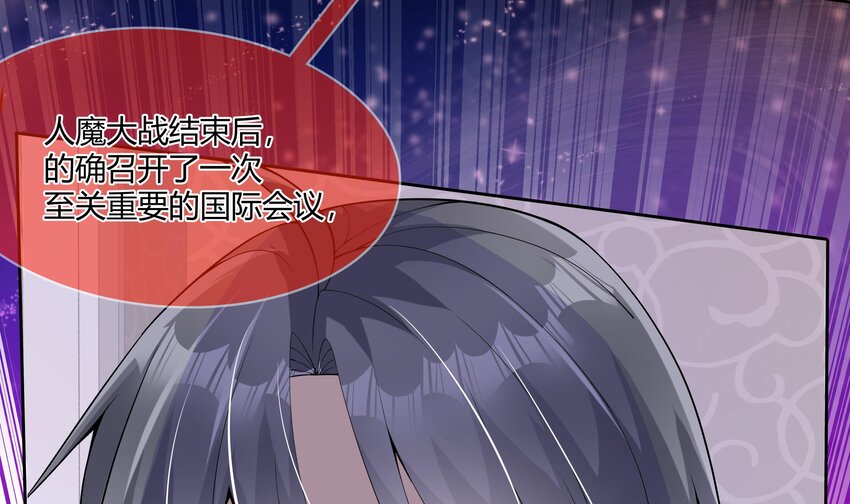 30 第29话 第一代人体兵器18