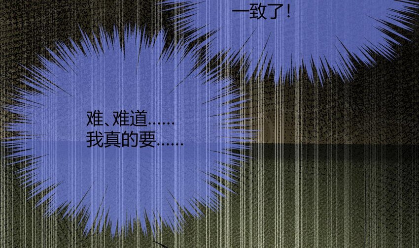 28 第27话 放开胆子做吧！16