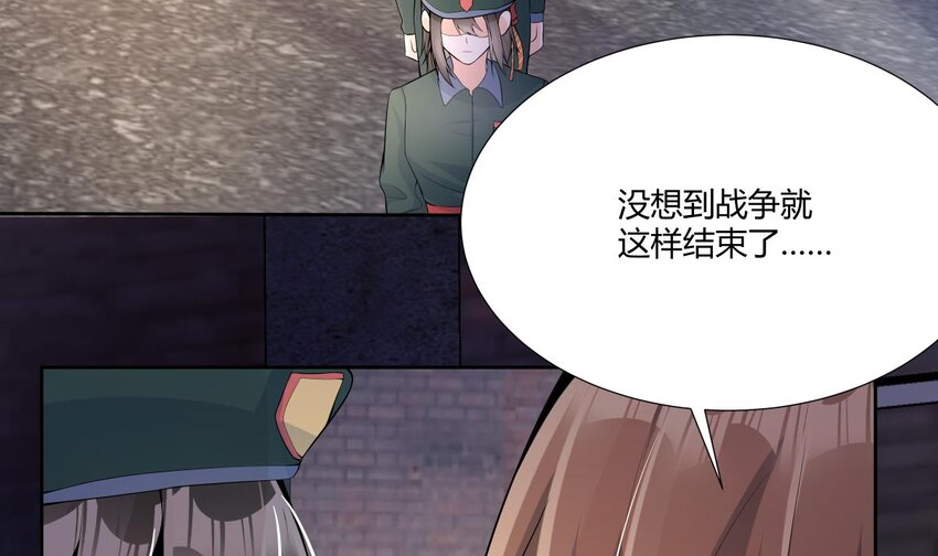 31 第30话 吸收能力10