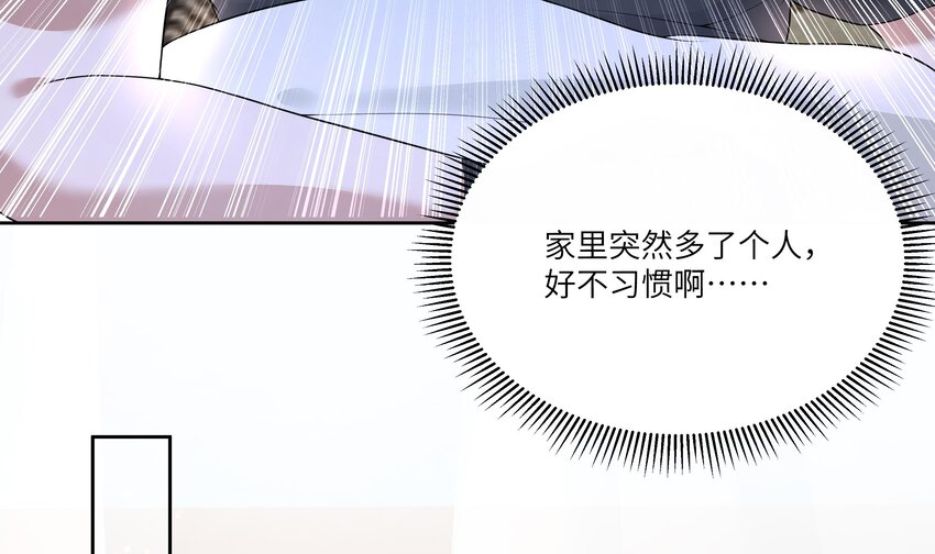 15 第14话 新的兽耳娘16