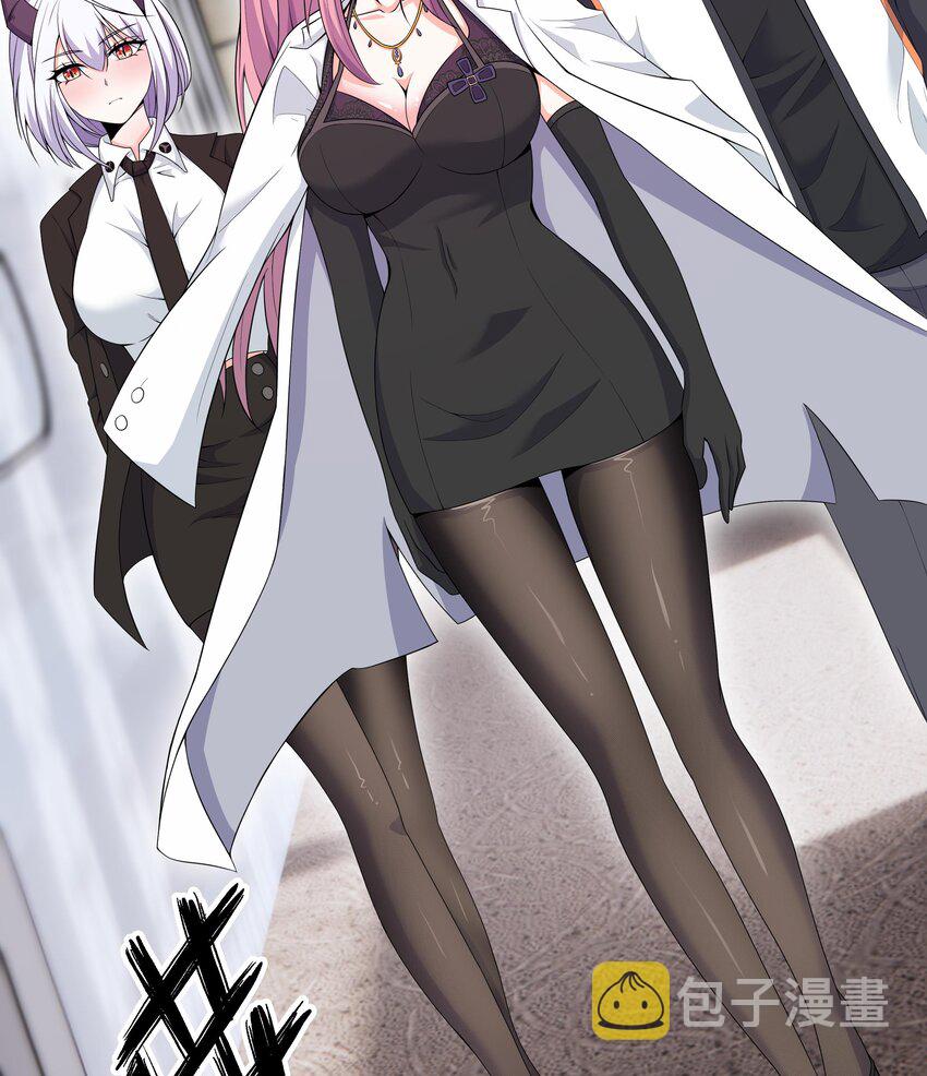 6 第5话 好期待魔难日的到来43