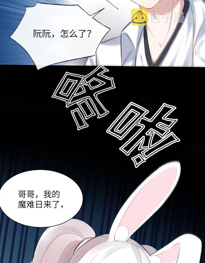 2 第1话 哥哥，帮帮我133