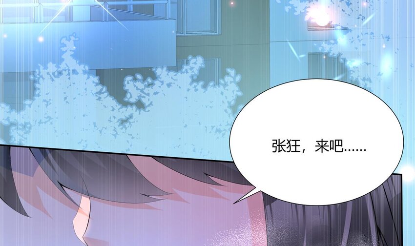 29 第28话 我们继续吧5