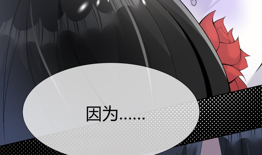30 第29话 第一代人体兵器36