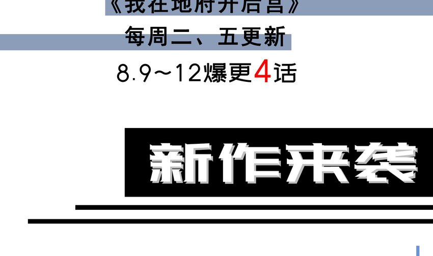 7 第6话 好想把那里擦干净98