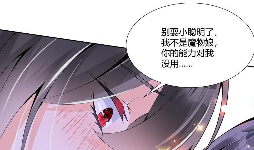 29 第28话 我们继续吧36