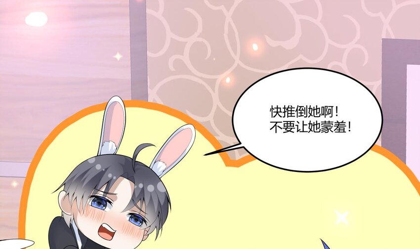 28 第27话 放开胆子做吧！66