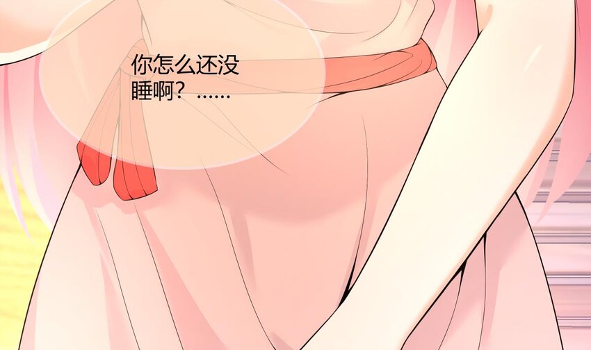 28 第27话 放开胆子做吧！26