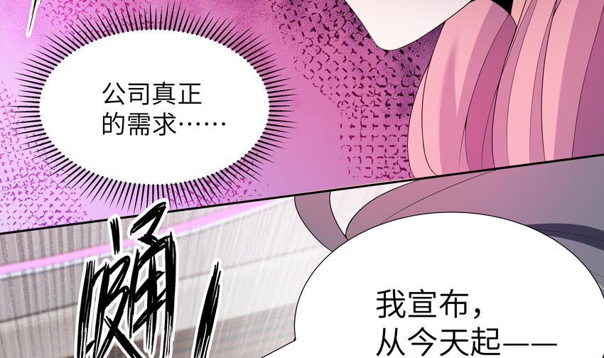 6 第5话 好期待魔难日的到来20