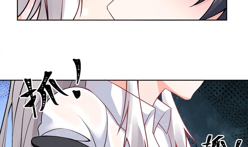3 第2话 双手的秘密7