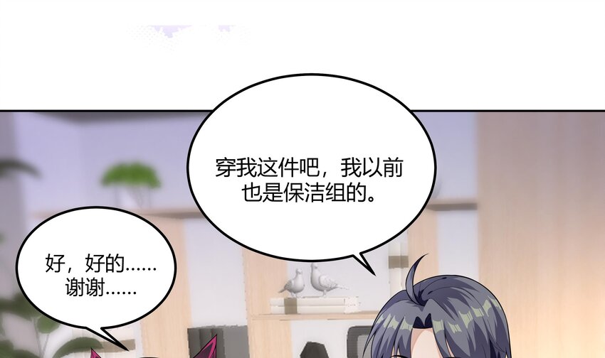 12 第11话 果然上夜班没好事7
