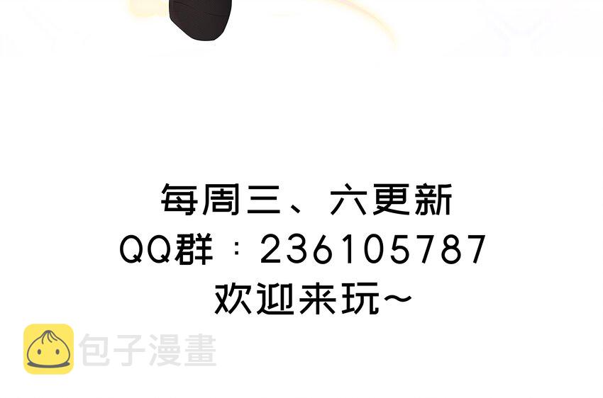 7 第6话 好想把那里擦干净92