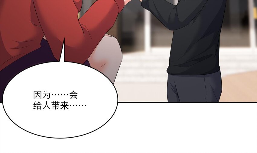 9 第8话 你不会让我失望吧？47