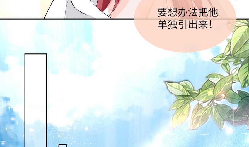 16 第15话 绑架事件26