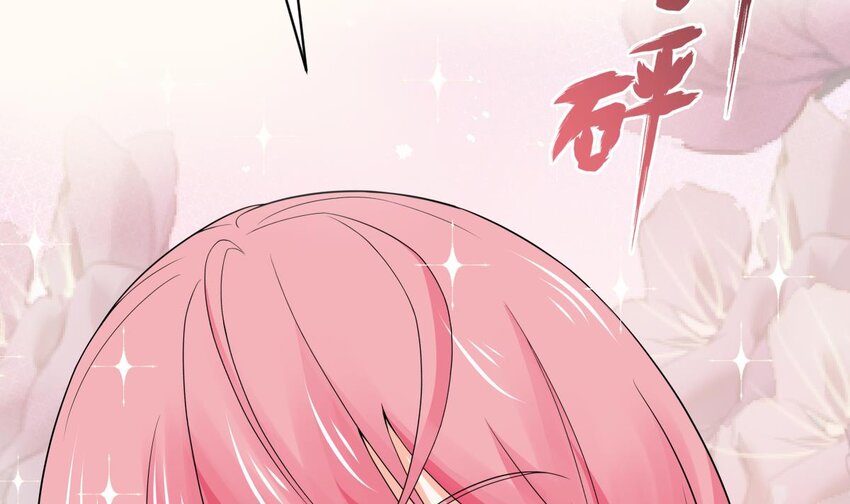 9 第8话 你不会让我失望吧？11