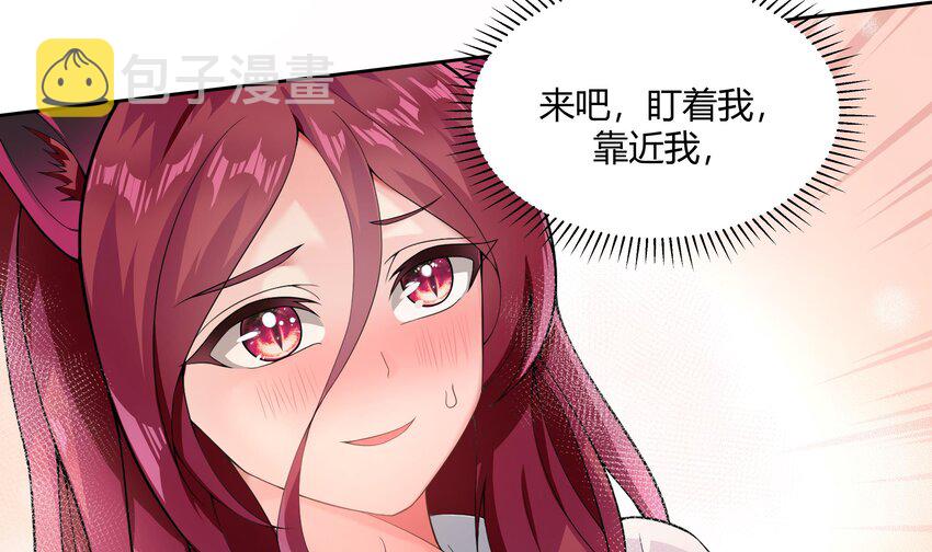 12 第11话 果然上夜班没好事2