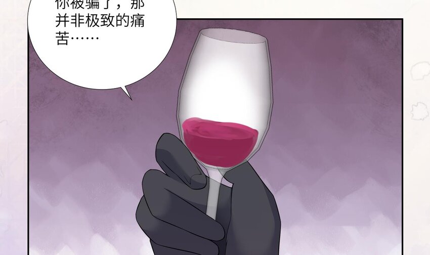 9 第8话 你不会让我失望吧？56
