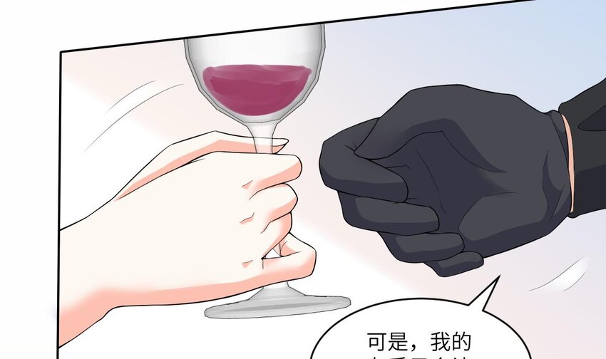9 第8话 你不会让我失望吧？22