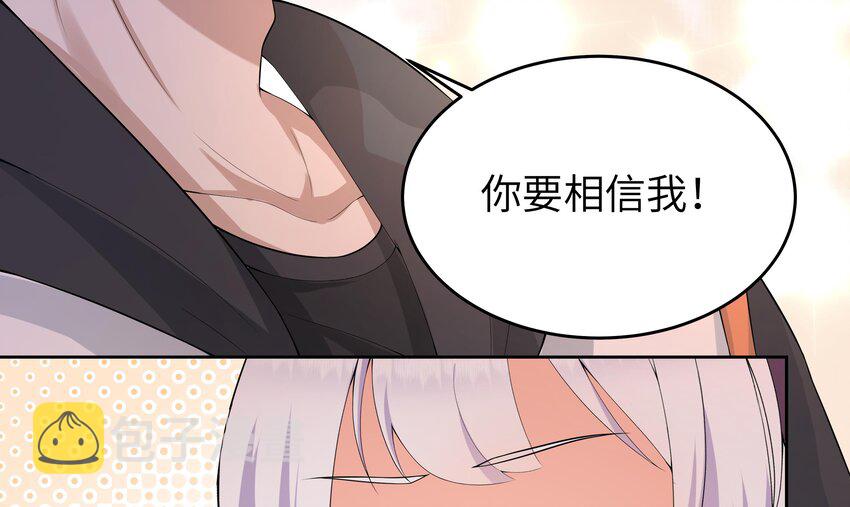 17 第16话 她平时都在想什么！22