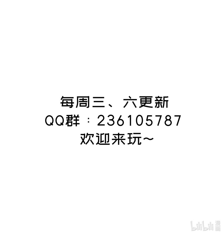12 第11话 果然上夜班没好事68