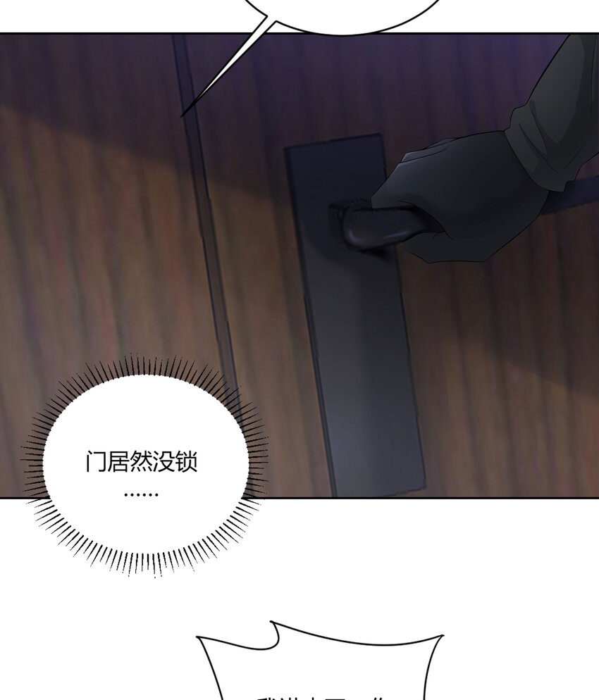 12 第11话 果然上夜班没好事18