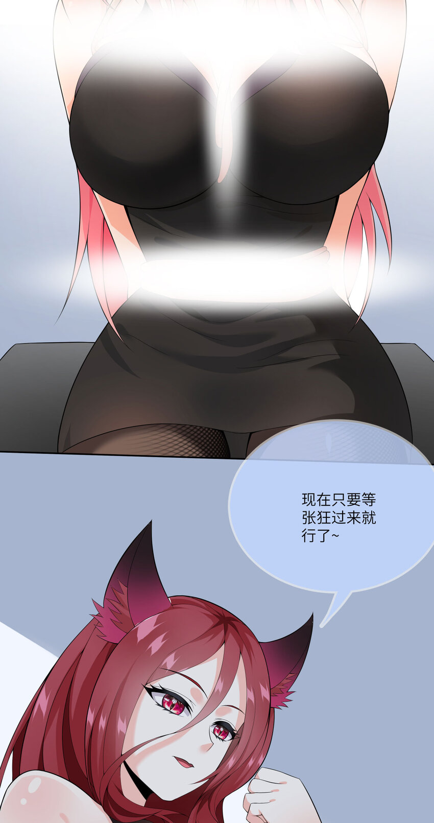 17 第16话 她平时都在想什么！26