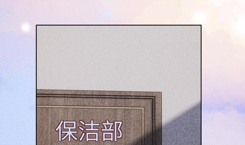 4 第3话 女总裁与龙人秘书86
