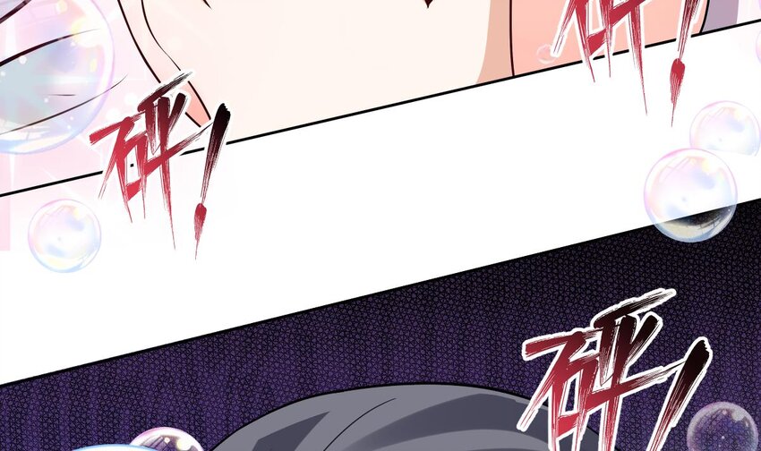 3 第2话 双手的秘密38