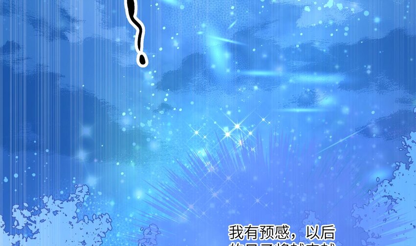 21 第20话 爱神之右手37
