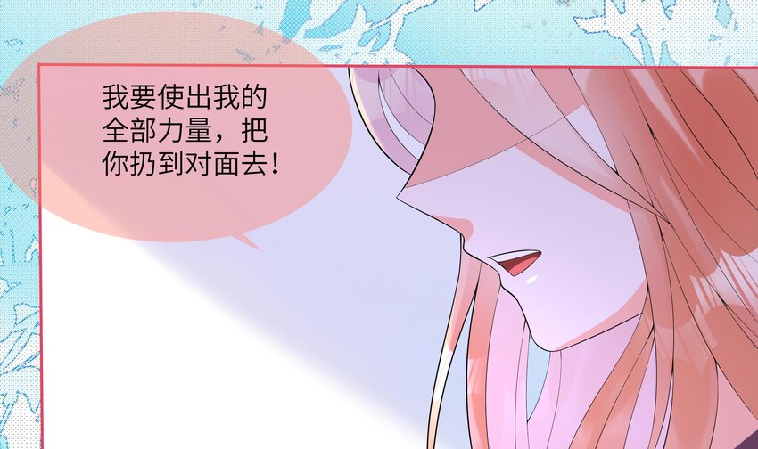 24 第23话 被发现了！7