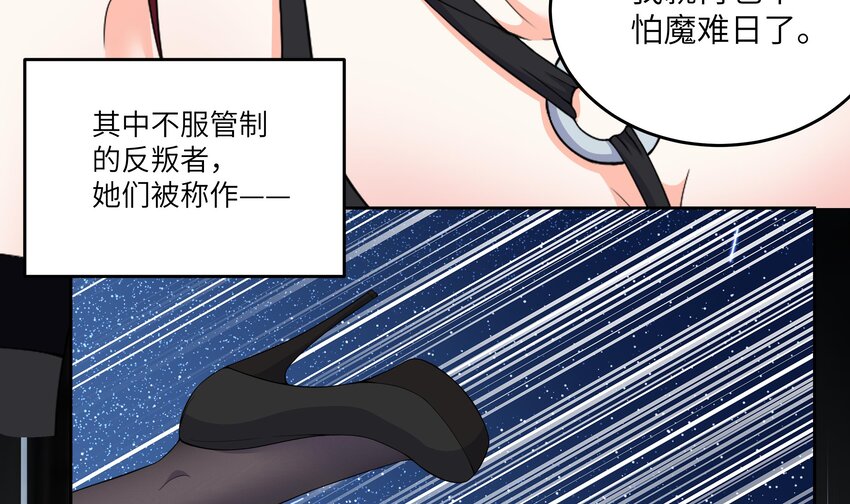 10 第9话 黑暗系患者40