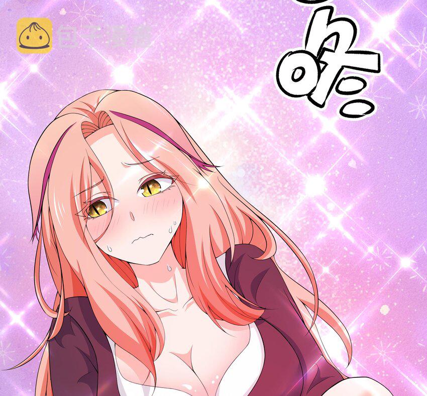 6 第5话 好期待魔难日的到来90