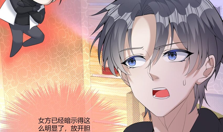 28 第27话 放开胆子做吧！12