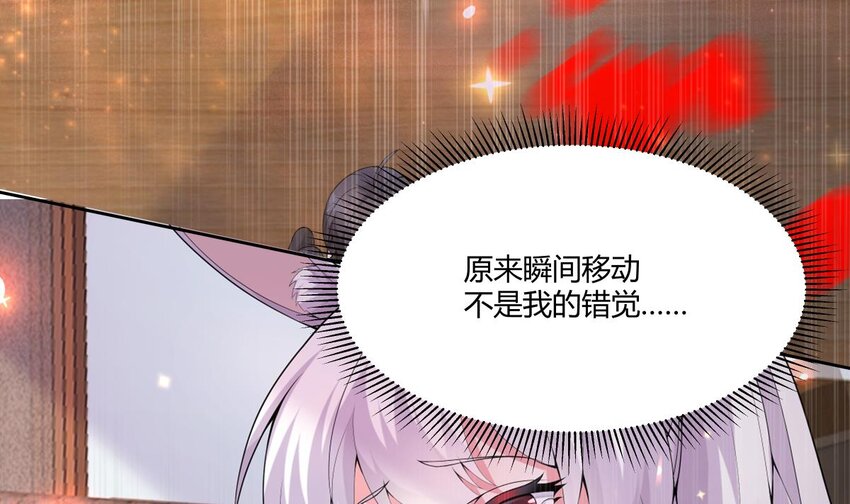 29 第28话 我们继续吧24