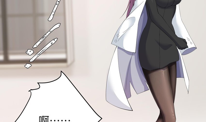 5 第4话 从未体验过的感受30
