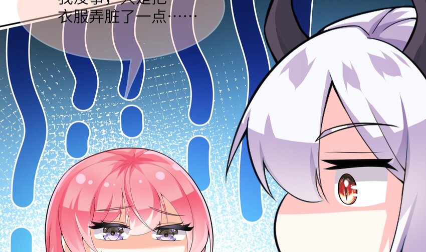 22 第21话 绯闻33